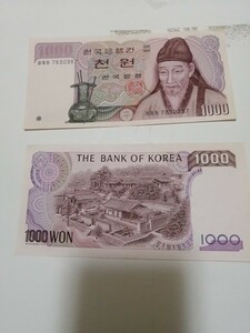 韓国紙幣旧千ウォン札十枚合計一万ウォン