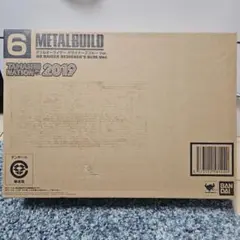 METAL BUILD ダブルオーライザー デザイナーズブルー Ver.