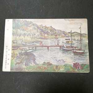 絵はがき　早川国彦　湖畔　(同名の作品あり)　早川國彦　ポストカード　絵画　良品専科アート