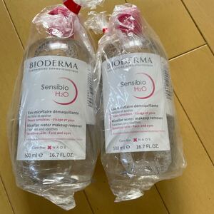 新品　未使用　送料込　ビオデルマ　クレンジング　2本　500ml