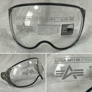 ★B品アウトレット処分 ALPHA INDUSTRIES アルファ インダストリー ヘルメット シールド ALVH-1601 (A60530-6)