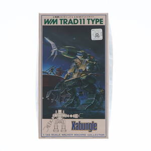 【中古】[PTM] ウォーカーマシンコレクション No.7 1/144 W.Mトラッド11タイプ 戦闘メカ ザブングル プラモデル(36432) バンダイ(63055762)