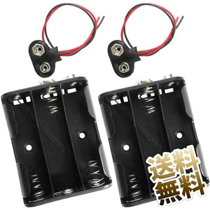 【2個セット】単3電池ボックス・バッテリースナップセット 単3 3本用 3.6V-4.5V 006P用スナップ 9V角型電池用