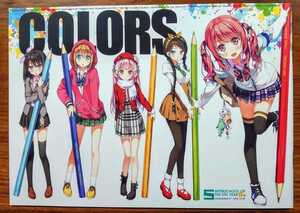 送料220円～ 中古・即決◆カントク Colors 5年目の放課後 フルカラー イラスト集 絵師 同人誌 同梱可能