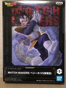 ドラゴンボール ＺMATCH MAKERS ベジータ(VS 孫悟空) フィギュア未開封新品