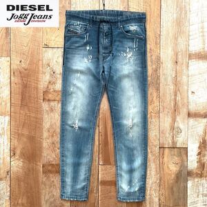 【美品】DIESEL NARROT-NE ディーゼル ダメージ加工 ジョグジーンズ スウェット デニム パンツ 28