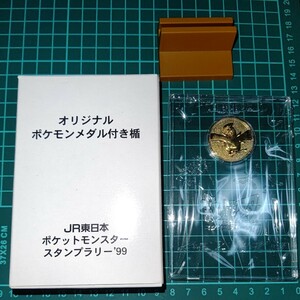 オリジナル ポケモンメダル付き楯 JR東日本 ポケットモンスター スタンプラリー 99 完品 盾 ルギア サンダー ファイヤー フリーザー