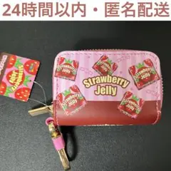 チロルチョコ Wファスナーコインケース