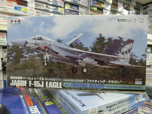 プラッツ　AC-28　1/72　航空自衛隊　F-15J　イーグル　ファイティング・ドラゴン