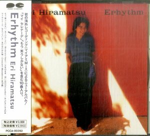 D00115508/CD/平松愛理「Erhythmn (1992年・PCCA-00392)」