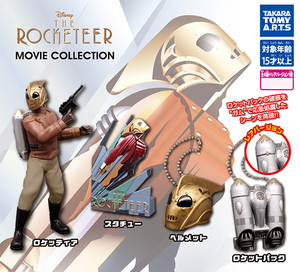 ■ロケッティア MOVIE COLLECTION 全5種セット　　【C3】　　ムービーコレクション Rocketeer