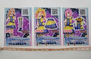 85円発送 アイカツカード アイチェンコード ちゃお 付録 アップビートロック トップス スカート ブーツ 500 550 600