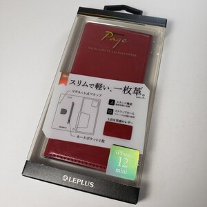 iPhone 12 mini 手帳型 一枚革PUレザーケース レッド 0011