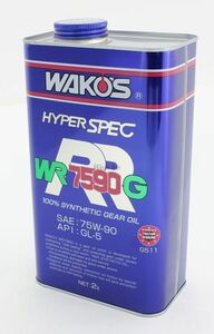 ②★即納★在庫あり★ワコーズ 和光ケミカル WR7590G 75W-90 WR-G GL-5 2L ギア WAKO’S ギヤーオイル