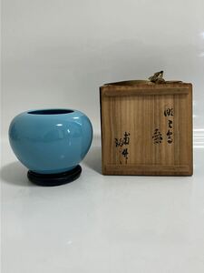 特別出品　中国美術　本手　大清雍正年製刻款　豆青釉壺　瓶