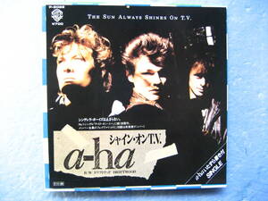 アハ a-ha シャインオン TV　　 シングルEPレコード 