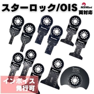 Y027 スターロック 対応 マルチツール 替刃 互換品 木材用 11枚セット 替え刃 マキタ bosch ボッシュ ハイコーキ 日立 hikoki tm52