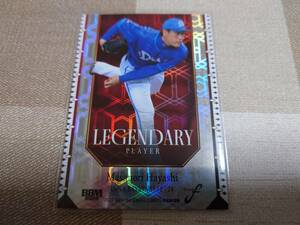 BBM2021 FUSION LEGENDARY PLAYER 横浜DeNAベイスターズ 読売ジャイアンツ林昌範 インサートカード 