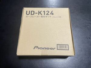 パイオニア UD-K124☆ジムニー フロント スピーカー取付けキット☆カロッツェリア 16cmスピーカー取付けキット