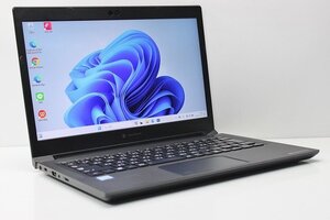 1円スタート ノートパソコン Windows11 WPS office搭載 dynabook S73 第8世代 Core i5 SSD256GB メモリ8GB 13.3インチ カメラ すぐ使える