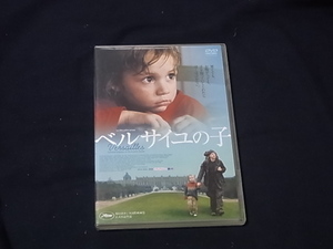 セル版　DVD ベルサイユの子 ギョーム・ドパルデュー 