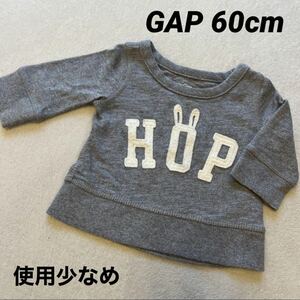 ギャップ GAP ベビー服 トレーナー 3〜6M 60cm うさみみ スウェット 長袖 グレー カットソー