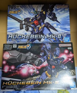 バンダイ スーパーロボット大戦OG HG ヒュッケバインMk-Ⅱ + ヒュッケバインMk-Ⅲ 2点セット 未組立 プラモデル