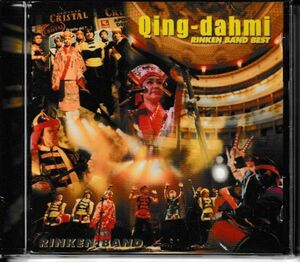 CD◆りんけんバンド / Qing-dahmi RINKEN BAND BEST 全18曲入ベストアルバム★同梱歓迎！ケース新品！ちんだみ