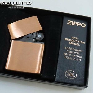 ZIPPO/ジッポー SOLID COPPER/ソリッドカッパー 銅無垢 PRE-PRODUCTION MODEL 2022年製 /LPL