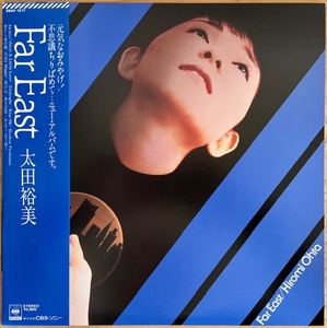 LP■和ブギー/シティポップ/太田裕美 (HIROMI OHTA)/FAR EAST/CBS/SONY 28AH 1517/国内83年ORIG OBI/帯 美品/山下達郎SPARKLE彷彿FUNK！