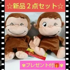 【⭐新品⭐ 】おさるのジョージ プレミアムぬいぐるみパペットVol.2　2種