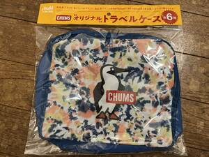 非売品　新品　アサヒ 十六茶×CHUMS チャムス　オリジナルトラベルケース　タイダイ柄　キャンプ　アウトドア