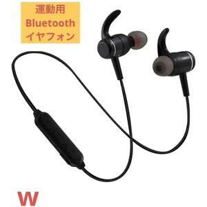 Bluetooth イヤフォン最大8時間再生 マイク付きリモコン B