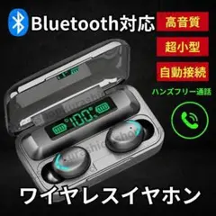 最新 Bluetooth対応 ワイヤレスイヤホン 最新型 TWC KS32-5