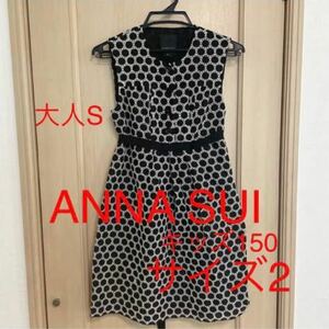 ANNA SUI for anthropologie レースワンピース