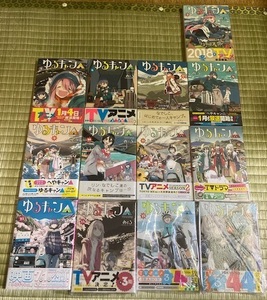 １～３巻欠品☆初版帯付☆ゆるキャン△ ４～１６巻 ゲーマーズ・アニメイトイラストカード付 東山奈央 花守ゆみり MONO