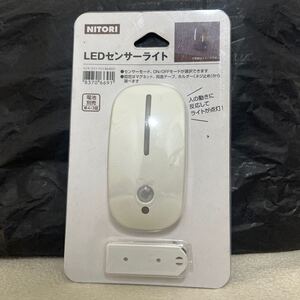 NITORI［ LEDセンサーライト　マウス　INA-6037］新品未開封品