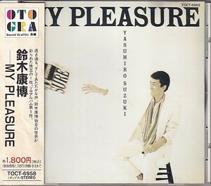 CD 鈴木康博 MY PLEASURE