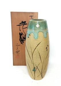 初だし品 京焼　花瓶　清水焼　 花器 花入　陶印　作家物　 華道 花生　共箱　★広島発送★(岡山発送品同梱不可)