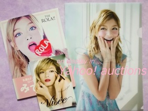 ローラ◇スバル クリアファイル & THE ROLA!! ザ・ローラ (ファッション・プライベート本) & コーセー Visee ヴィセ 四つ折りリーフレット