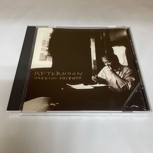 廃盤 / CD / 渋谷毅 - アフタヌーン / TKCB-72356 / TAKESHI SHIBUYA AFTERNOON