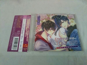 (ドラマCD) CD Eternal Triangle~兄と弟に迫られて~