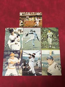 カルビープロ野球チップス　1973年　7枚セット　当時物　レトロ　野球カード　カルビーカード　1973 73年　王貞治　