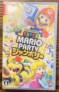 【新品未使用】スーパー マリオパーティ ジャンボリー Nintendo Switch