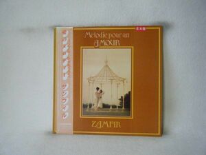 Zamfir-Melodie D_amour 28PP-62 PROMO