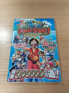 【E0403】送料無料 書籍 ONE PIECE ランドランドランド! ( PS2 攻略本 ワンピース 空と鈴 )