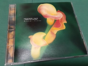 五輪真弓◆『アナザー・フェイス~イングリッシュ・ベスト・セレクション』ユーズドCD