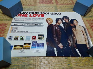 ☆　GLAY　グレイ　【　GLAY FAIR 2001-2002　ONE LOVE　ポスター　】　 ※管理番号693