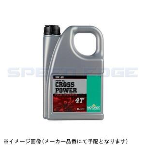 DAYTONA デイトナ 97790 MOTOREX CROSS POWER 4T (5W40) 容量:4L