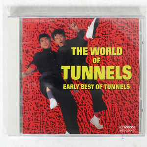 TUNNELS/THE WORLD OF TUNNELS: EARLY BEST OF TUNNELS (とんねるずの世界)/ビクターエンタテインメント VICL-23040 CD □